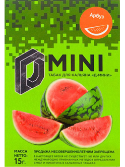 Смесь для кальяна D-mini "Арбуз", 15г